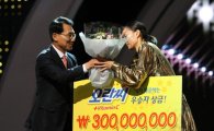 동아오츠카, 코갓탤 우승자에게 상금 3억 전달
