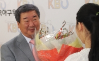 [포토] 축하 꽃다발 받는 구본능 KBO 신임 총재