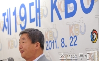 [포토] 구본능 신임 총재 '입술이 마르네'