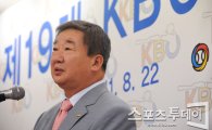 [포토] 구본능 신임 총재 '페어 베이스볼 위해 최선을 다할 것'