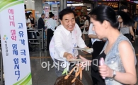 [포토]부채 받아가세요!
