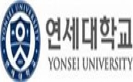 [2012수시]연세대, 자연계 수리·과학 1등급 '우선선발'