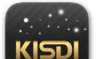 KISDI 하이브리드 앱 출시