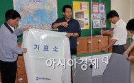 [포토]투표소 찾은 오세훈 시장
