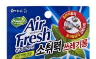 애경, 초파리잡는 소취제 출시