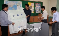 [포토]투표소 점검나선 오세훈 시장