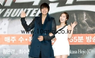 Lee Min-ho and Park Min-young "not dating yet"
