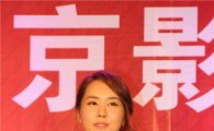 Lee Da-hae holds 1st official China fan meeting