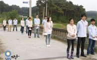 연예인판 <짝>, <스타 애정촌> 추석특집으로 방송  