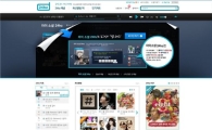 엔씨소프트, 음악서비스 '24hz'에 소셜 기능 추가