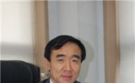 아시아경제신문 후원 ‘제2회 산학연 전문가포럼’