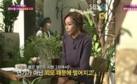 신이, '양악수술' 이유 고백…"연기 계속할 수 있다면.."