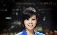MBC 손정은 아나운서, 1살 연상 사업가와 결혼