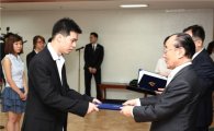 부영그룹, 동남아 4개국 유학생들에 장학금 수여