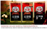 귀향길 추석선물용 홍삼세트 믿고 고르는 방법은?