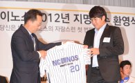 NC 노성호, 계약금 3억원에 사인…신인 최고 대우 합류 