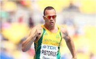 '의족 스프린터' 피스토리우스, 400m 준결승 진출