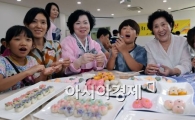 [포토]'쫀득쫀득 우리 떡 만들기'