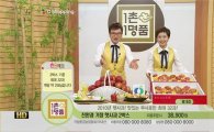 CJ오쇼핑, 중소기업·농촌 살리기..'100시간 기부 방송'
