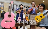 [포토]형형색색의 우쿨렐레