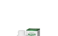 [제약특집]써큐란, 몸안의 혈액 막힘없이 순환