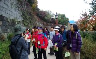 종로구 '하루에 걷는 600년 서울, 순성 놀이' 참가자 모집