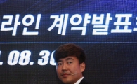 온라인 위닝일레븐, 한국서 승부
