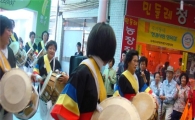 도봉구, 추석 맞이 전통시장 축제의 장 열어 