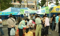 서울 강서구, 추석 장보기 직거래 장터 운영
