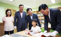 한화건설, 김포서 '꿈에그린 도서관' 사회공헌 활동