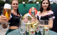 [포토]필스너 페스트 축제 서울서 즐겨요