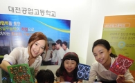 [포토] '신기한 중소기업 혁신 제품들 보려오세요~'