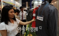 [포토] 'LED 등산복 신기하네'