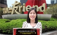 한국운용, 두달간 '다시 펀드다' 이벤트 
