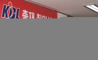 [포토] 한선교 총재 '3년 간의 임기 시작합니다'
