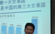 송영길 시장 "경제특구 성공 비결 배우러 왔다"