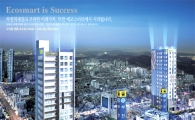 부천역 도보1분 '에코스마트' 모델하우스 오픈 눈길