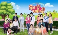 "My Bittersweet Life" continues to pull audiences for 2nd straight week 