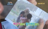 [시청률 업다운] <해피선데이>, 여전한 예능 강자