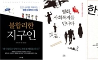 [BOOK]9월 첫째주 신간 소개