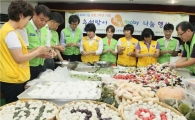 "캠코와 함께 풍성한 한가위 보내세요"