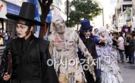 [포토]도심에 나타난 귀신들