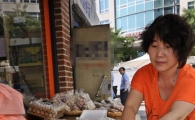 [포토]송편 포장 바쁘다 바뻐!