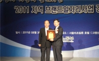 구로구, 일자리사업 전국 경진대회 우수상 받아
