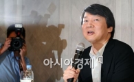[포토]안철수 불출마
