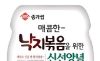 대상FNF 종가집, 액상형 '신선양념' 4종 출시