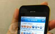 아뿔싸! 잠깐 한눈 판 사이 5400만원 당첨된 로또 용지가…