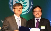 가스안전公, 인적자원개발 최우수기관 선정