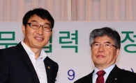 [포토] 한국은행-통계청 업무협력 체결식