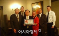 현대상선, 최우수 물류기업상 수상